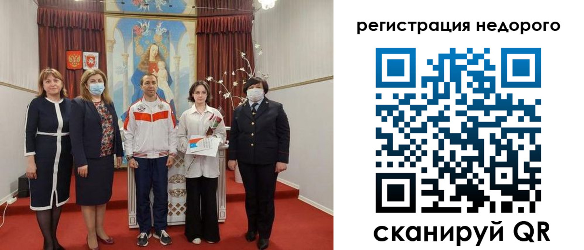временная регистрация собственник в Новоаннинском
