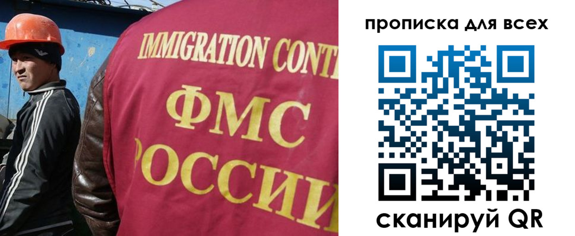 временная регистрация собственник в Новоаннинском