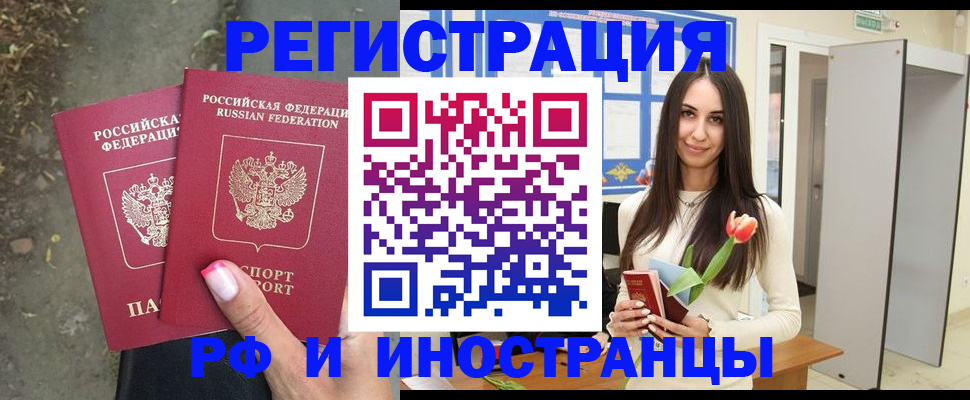 пропишу в квартире в Новоаннинском