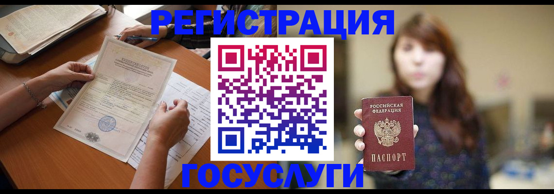 прописка поиск в Новоаннинском